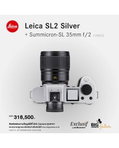 Leica SL2 silver [10623] with Summicron-SL 35 f/2 ASPH.