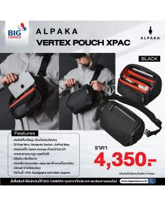 ALPAKA VERTEX POUCH XPAC [BLACK]