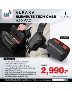 ALPAKA ELEMENTS TECH CASE V2 XPAC