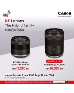 [PRE-ORDER] Canon RF 20mm f1.4L VCM