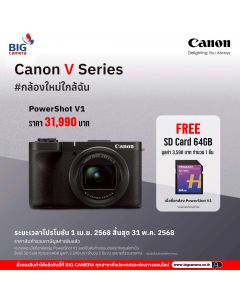 [PRE-ORDER] Canon PowerShot V1