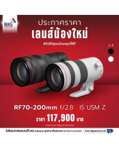 Canon RF 70-200mm f2.8 L IS USM Z Lens