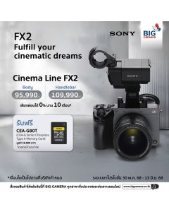 [PRE-ORDER] Sony FX2 Digital Cinema Camera