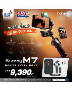 HOHEM ISTEADY M7 [AI VISUAL TRACKING] [BLACK]