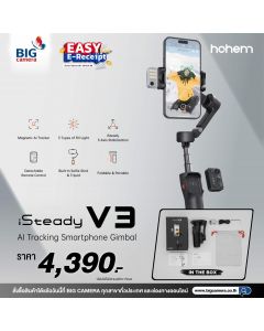 HOHEM ISTEADY V3 [AI VISUAL TRACKING] [BLACK]