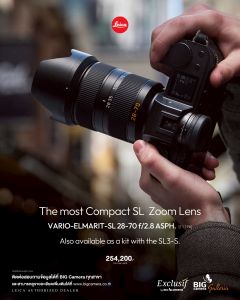 Leica Vario Elmarit SL 28–70 f/2.8 ASPH