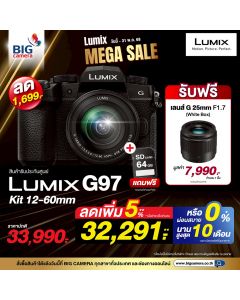 Panasonic Lumix G97