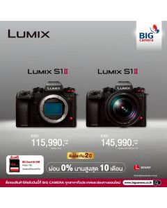 [PRE-ORDER] Panasonic LUMIX S1II