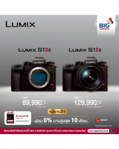 [PRE-ORDER] Panasonic Lumix S1IIE