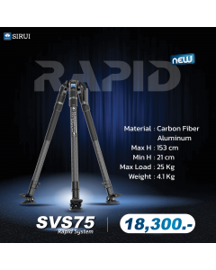 Sirui SVS75