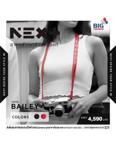 NEXT BAILEY Camera Strap