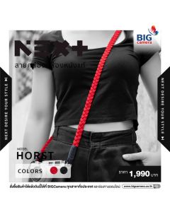 NEXT HORST Camera Strap