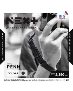 NEXT Penn - Black Camera Strap