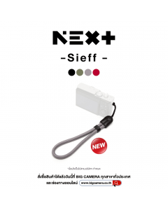 NEXT Sieff STRAPS