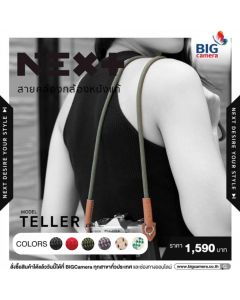 NEXT TELLER