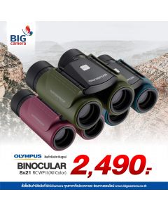 OM SYSTEM RC II WP Binocular