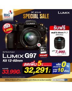 Panasonic Lumix G97