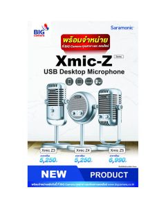 Saramonic Xmic-Z Series USB Desktop Microphone