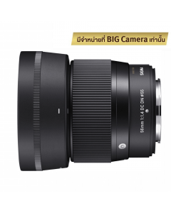 SIGMA 56mm F1.4 DC DN Contemporary Lens