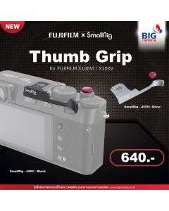 [Pre-Order]SmallRig Thumb Grip for FUJIFILM X100VI / X100V