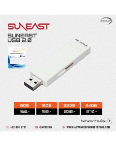 SUNEAST USB 2.0 Flash Memory Type-A