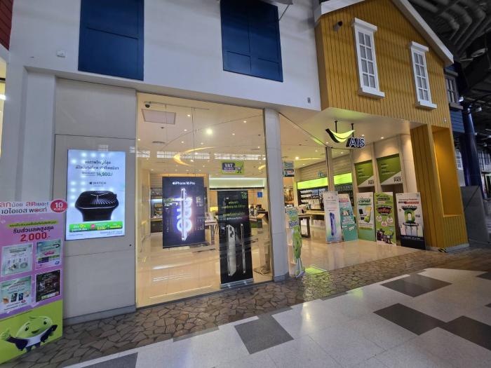 Store Image