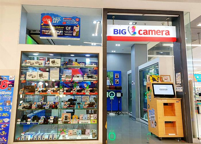 Store Image