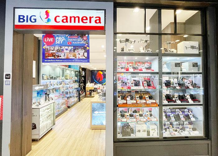 Store Image