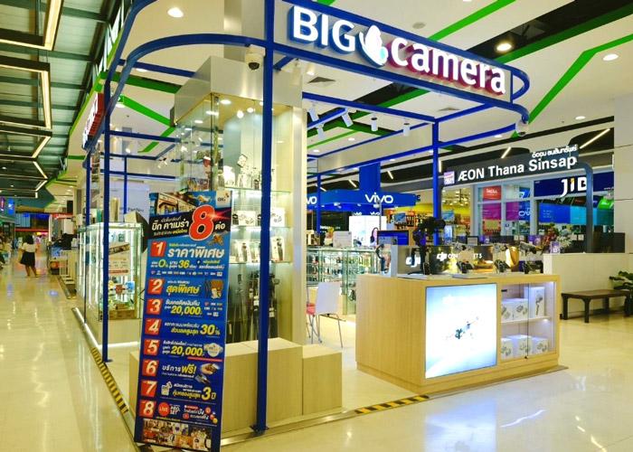 Store Image