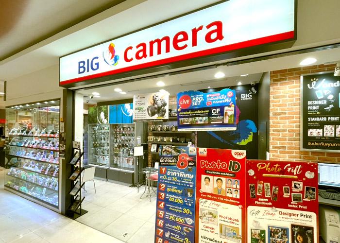 Store Image