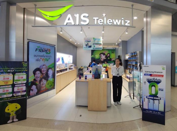 Store Image