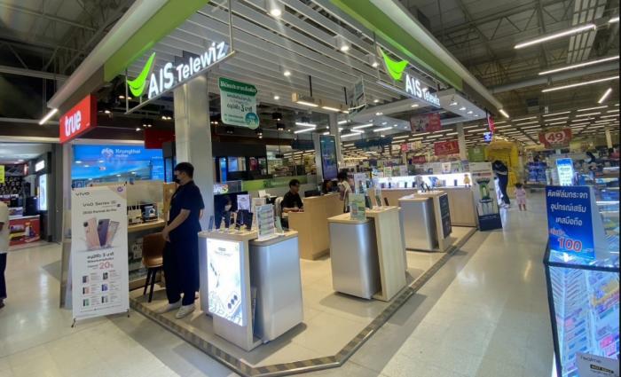 Store Image