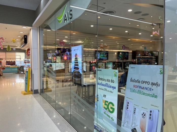 Store Image