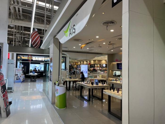 Store Image