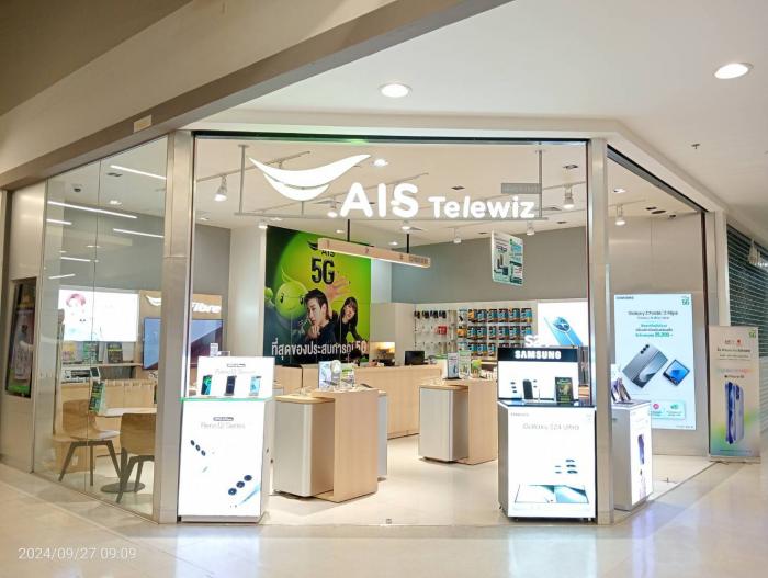 Store Image