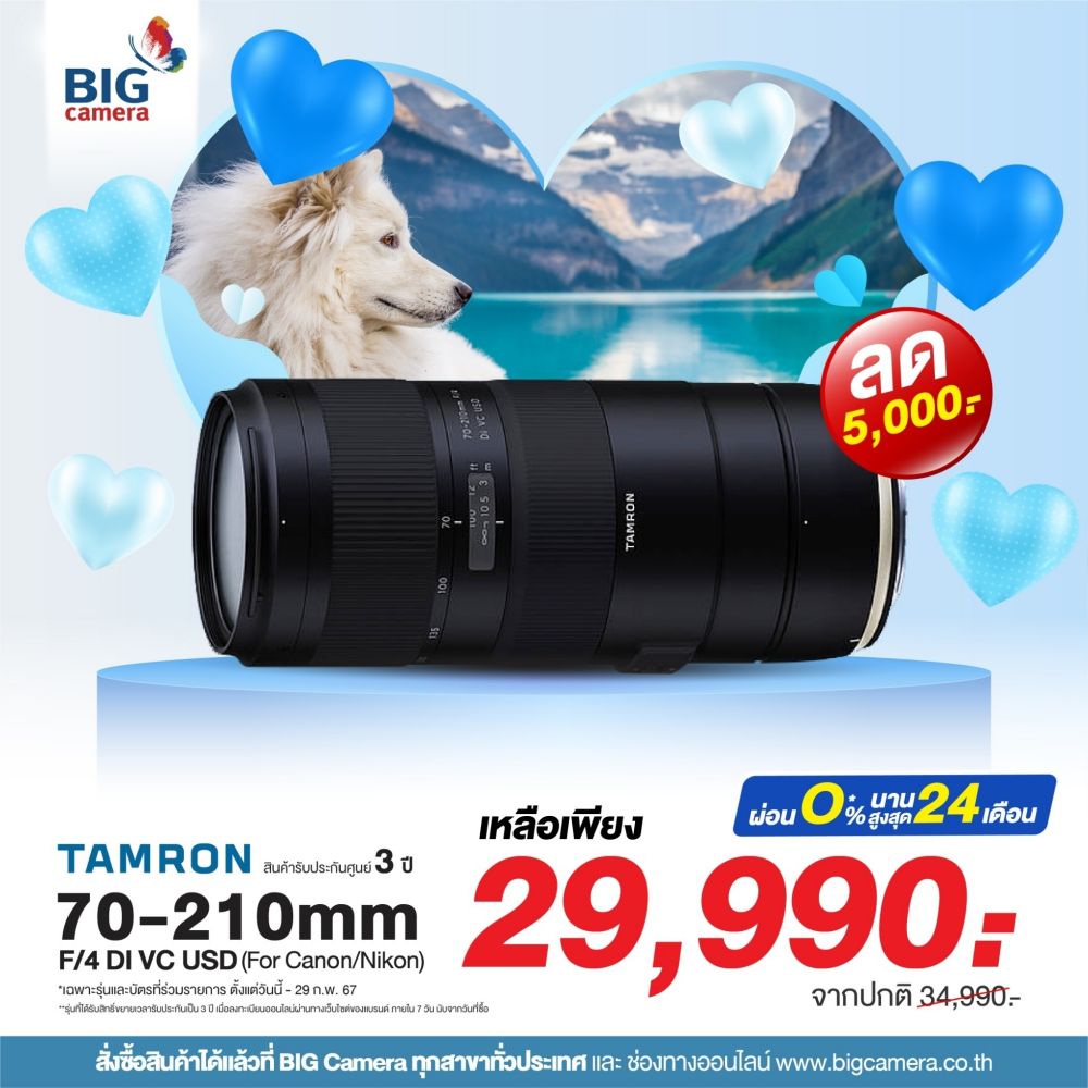 tamron-70-210mm-f-4-di-vc-usd