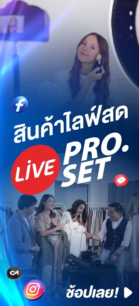 Live Streaming